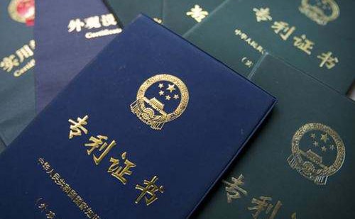 專利文件翻譯多少錢？專利文件翻譯怎么收費？