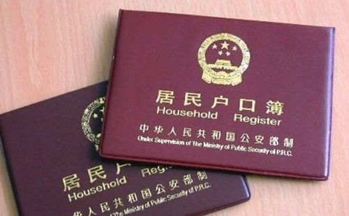 翻譯戶口本怎么收費？戶口本翻譯每頁多少錢？
