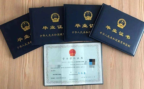 翻譯俄語畢業(yè)證大概多少錢？俄語畢業(yè)證翻譯價格