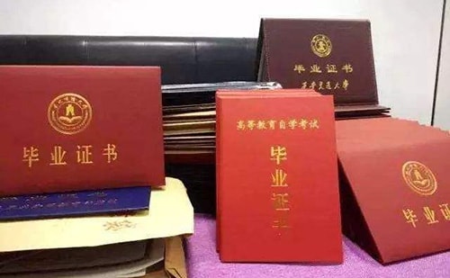 畢業證翻譯服務流程-英文畢業證翻譯