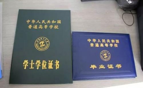 畢業(yè)證怎么翻譯？畢業(yè)證哪里可以翻譯？