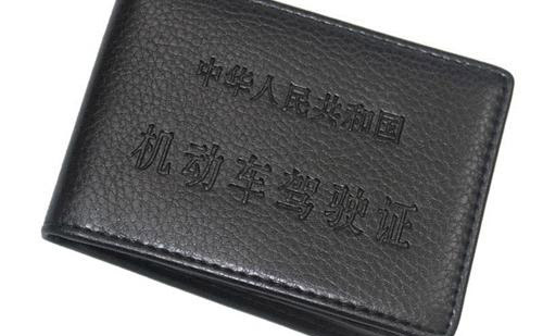 鞍山駕照翻譯-鞍山車管所認可駕照翻譯機構