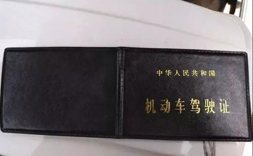 沈陽駕照翻譯-沈陽車管所認可駕照翻譯機構(gòu)
