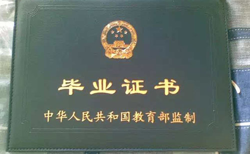 留學生畢業證翻譯-專業留學生畢業證翻譯公司